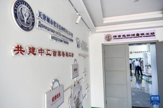 這是7月3日在塔吉克斯坦首都杜尚別拍攝的魯班工坊。新華社記者 曹陽 攝