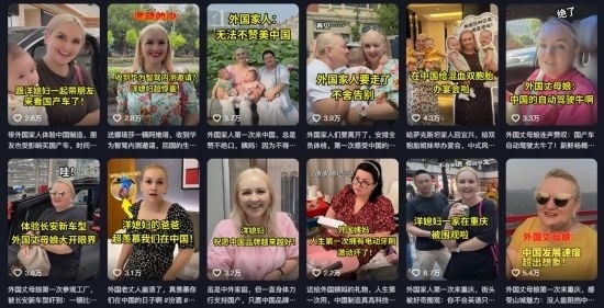 在納塔利婭制作短視頻內(nèi)容中，她帶著家人一起感受中國發(fā)展速度。