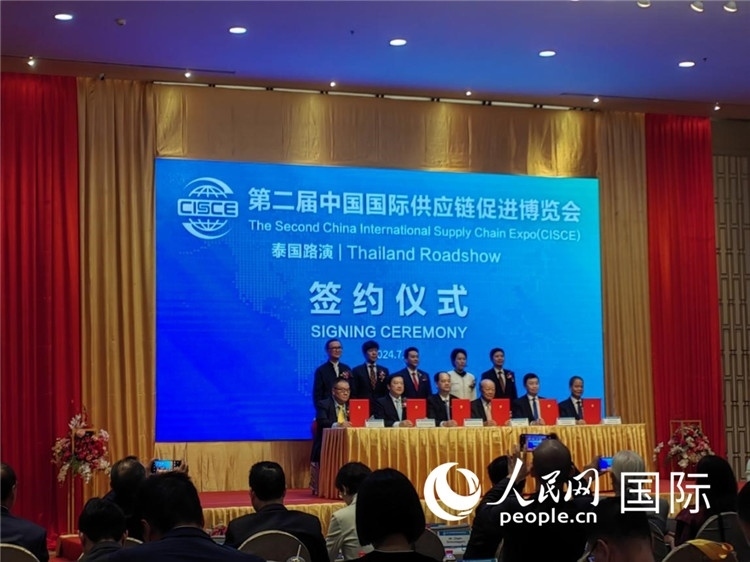 中泰雙方簽署合作備忘錄。人民網(wǎng)記者楊一攝
