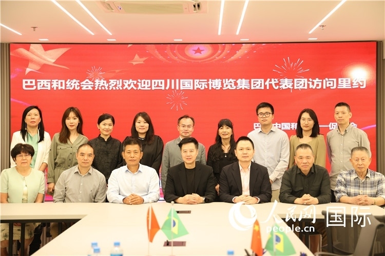 巴西中國(guó)和平統(tǒng)一促進(jìn)會(huì)與四川國(guó)際博覽集團(tuán)代表團(tuán)舉行座談，與會(huì)代表合影。人民網(wǎng)記者 宋亦然攝