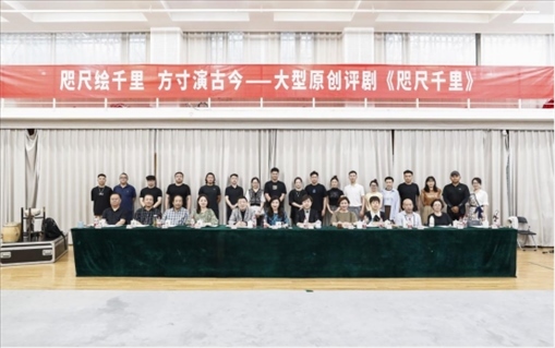 建組會(huì)現(xiàn)場(chǎng)。主辦方供圖