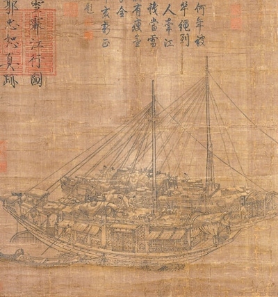 中國畫《雪霽江行圖》（局部），作者為北宋郭忠恕。臺北故宮博物院藏