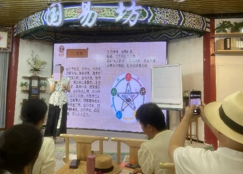 葉姓講師為學(xué)員講“相”。人民網(wǎng) 劉文邦攝