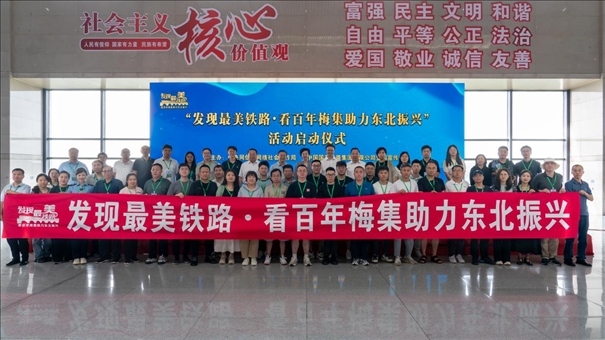 活動現(xiàn)場與會者合影。主辦方供圖