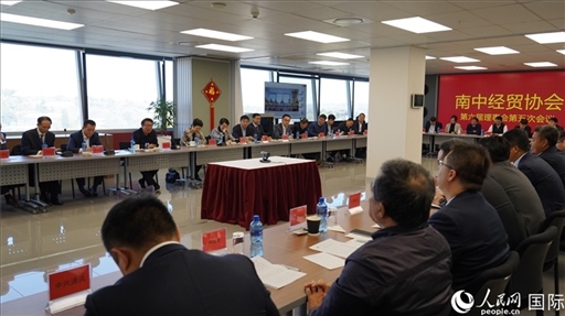 協(xié)會召開第六屆理事會第五次會議。人民網(wǎng) 劉暢攝