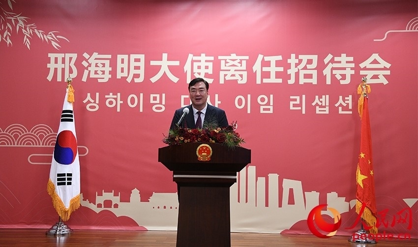 邢海明在招待會(huì)上致辭。人民網(wǎng) 李帆攝