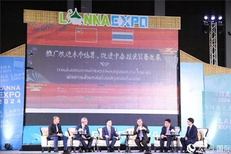 7月10日，“推廣雙邊本幣結(jié)算，促進中泰投資貿(mào)易發(fā)展”研討會在泰國清邁舉行。人民網(wǎng)記者楊一攝