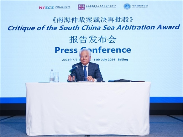 華陽海洋研究中心理事長、中國南海研究院學(xué)術(shù)委員會主席吳士存發(fā)布報(bào)告。華陽海洋研究中心供圖