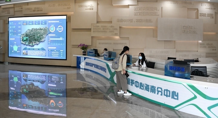 這是2023年10月23日拍攝的位于海南三亞崖州灣科技城的中國(guó)版權(quán)保護(hù)中心海南分中心。新華社記者 楊冠宇 攝