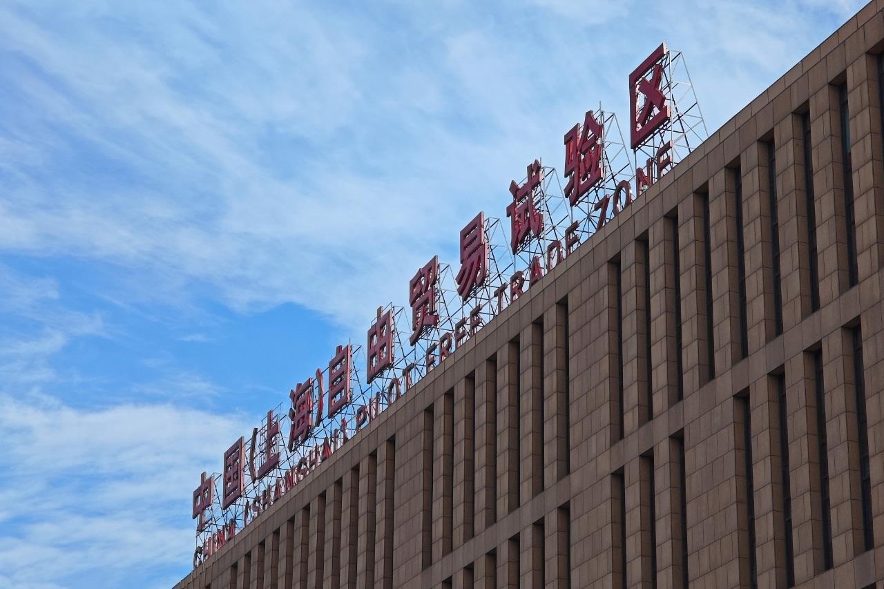 從一扇“門”、一座“城”、兩張“網(wǎng)”，看浦東新區(qū)改革常新