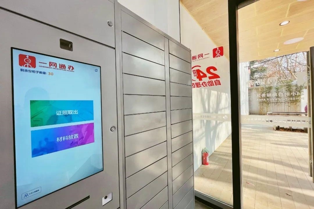 從一扇“門”、一座“城”、兩張“網(wǎng)”，看浦東新區(qū)改革常新