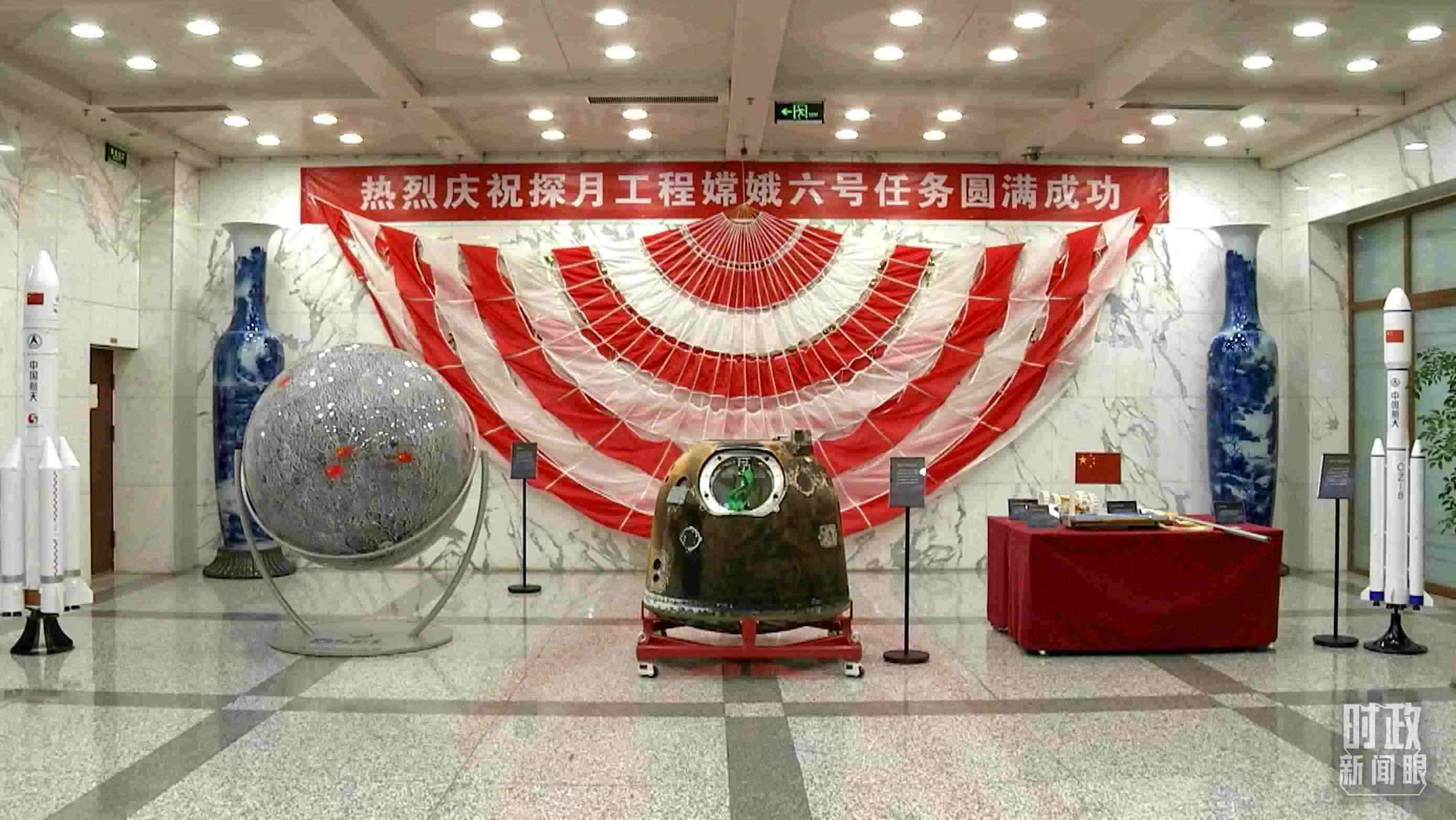 △探月工程嫦娥六號任務取得圓滿成功，實現(xiàn)了人類首次月球背面采樣返回的創(chuàng)舉。