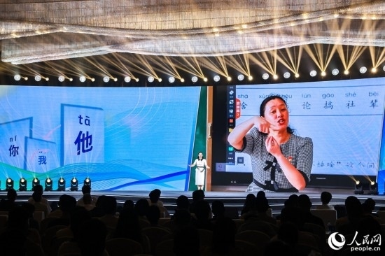 丁海燕講述互聯(lián)網(wǎng)給聾啞兒童帶來的改變。人民網(wǎng)攝