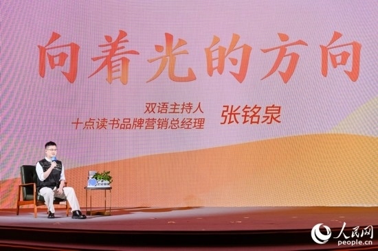 張銘泉在現(xiàn)場講述親歷的“小人物”故事。人民網(wǎng)攝