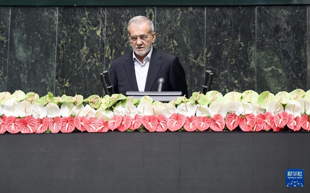 7月30日，佩澤希齊揚(yáng)在伊朗德黑蘭的伊朗議會宣誓就任伊朗總統(tǒng)后發(fā)表就職演說。新華社記者 沙達(dá)提 攝