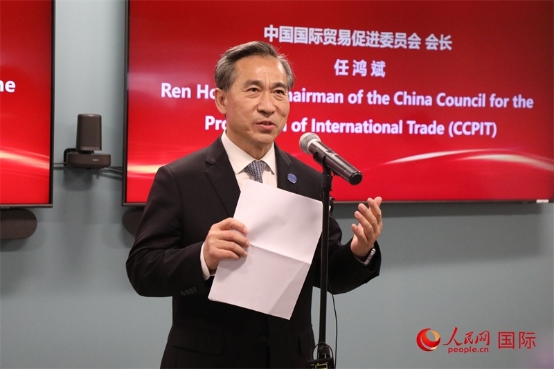 2、中國(guó)貿(mào)促會(huì)會(huì)長(zhǎng)任鴻斌出席活動(dòng)并致辭。 人民網(wǎng)記者 李志偉攝