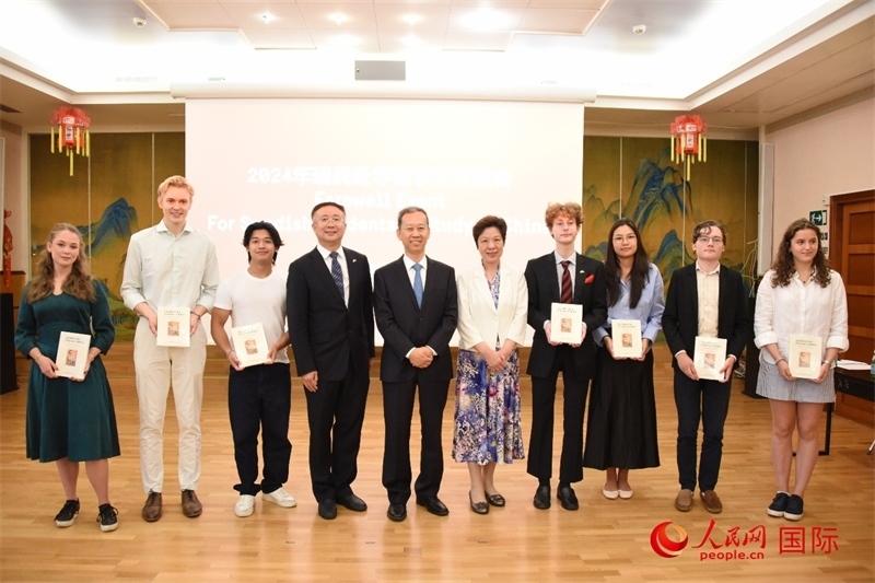 中國(guó)駐瑞典大使崔愛民與赴華瑞典留學(xué)生合影。人民網(wǎng)記者 殷淼攝