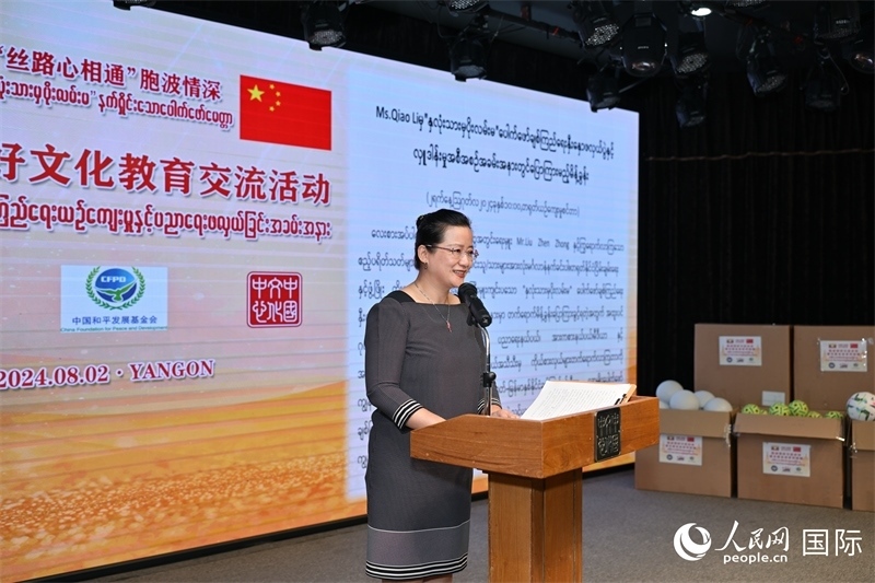 中國(guó)駐緬甸使館喬利參贊發(fā)表致辭。人民網(wǎng)記者 謝佳君攝