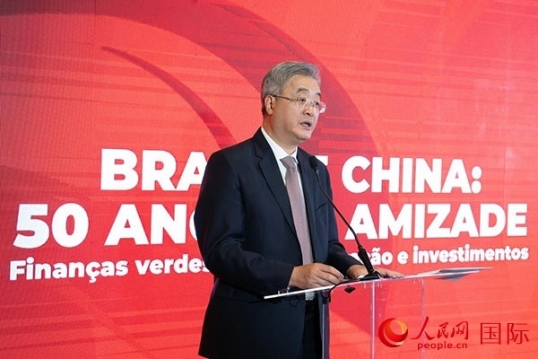 中國駐巴西大使祝青橋發(fā)表主旨演講。人民網(wǎng)記者 宋亦然攝