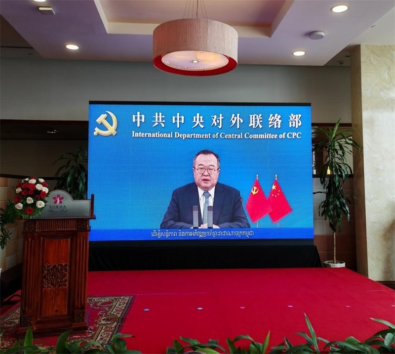 劉建超發(fā)表視頻致辭。圖片由中國和平發(fā)展基金會駐柬埔寨辦事處提供