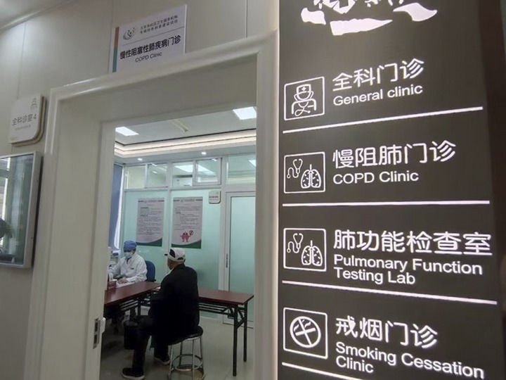 北京市西城區(qū)什剎海社區(qū)衛(wèi)生服務(wù)中心醫(yī)生在為病人看?。ㄙY料照片）。 新華社發(fā)