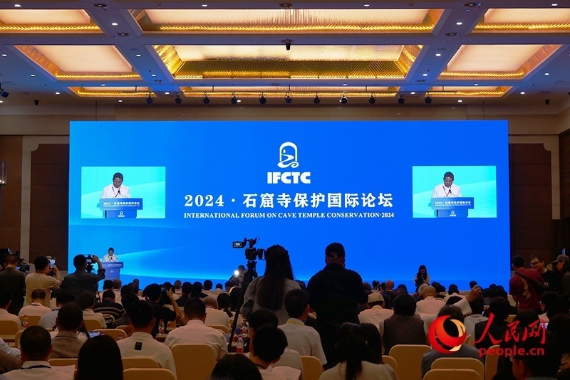 2024·石窟寺保護(hù)國際論壇開幕式。人民網(wǎng)記者 韋衍行攝
