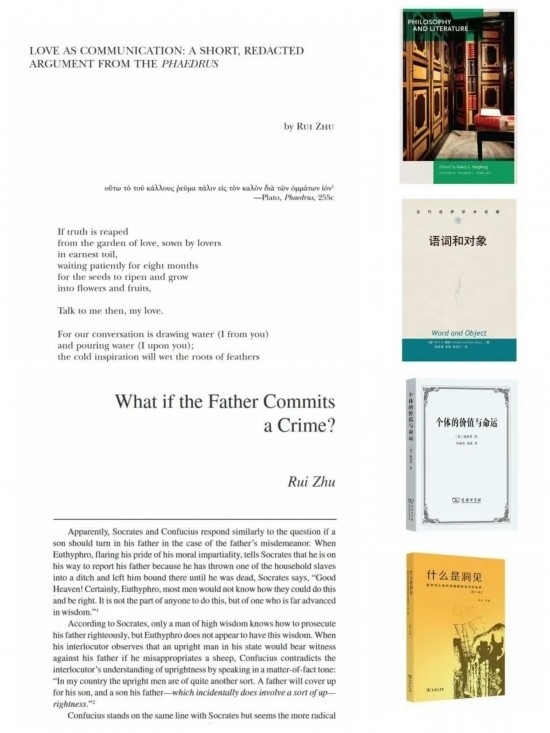 朱銳著譯編的部分學(xué)術(shù)成果。（受訪者供圖）