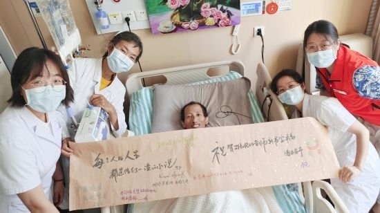 7月26日，海淀醫(yī)院安寧療護(hù)科醫(yī)護(hù)團(tuán)隊(duì)為朱銳送來一條寫滿祝福的橫幅。（受訪者供圖）