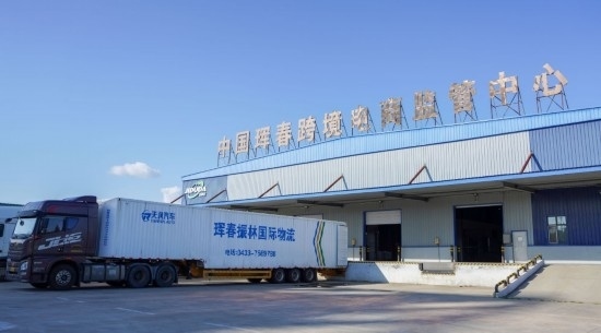 2024年8月13日，貨車在吉林省延邊朝鮮族自治州琿春綜合保稅區(qū)跨境電商物流倉庫裝載商品。琿春市位于中俄朝三國交界處，是吉林省唯一對俄口岸城市。近年來，琿春依托口岸，積極發(fā)展進(jìn)出口加工、能源、跨境電商等產(chǎn)業(yè)集群。