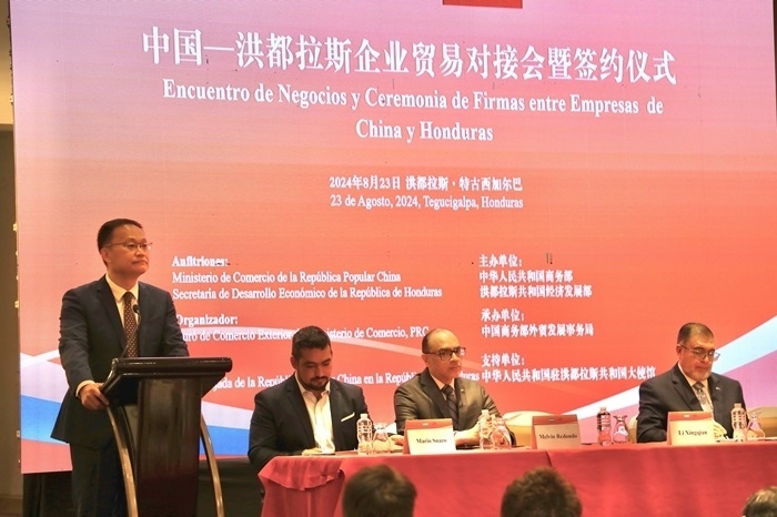 中國商務(wù)部外貿(mào)司司長李興乾發(fā)表講話。埃內(nèi)斯托·多明戈斯攝