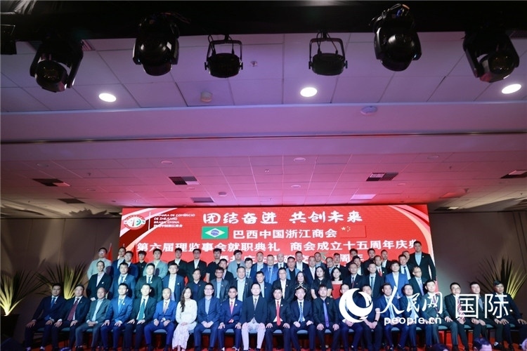 巴西中國浙江商會(huì)第六屆理監(jiān)事會(huì)成員與中國駐里約熱內(nèi)盧代總領(lǐng)事王海濤等合影。人民網(wǎng)記者 陳海琪攝