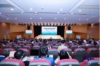 研討會(huì)現(xiàn)場(chǎng)。主辦方供圖