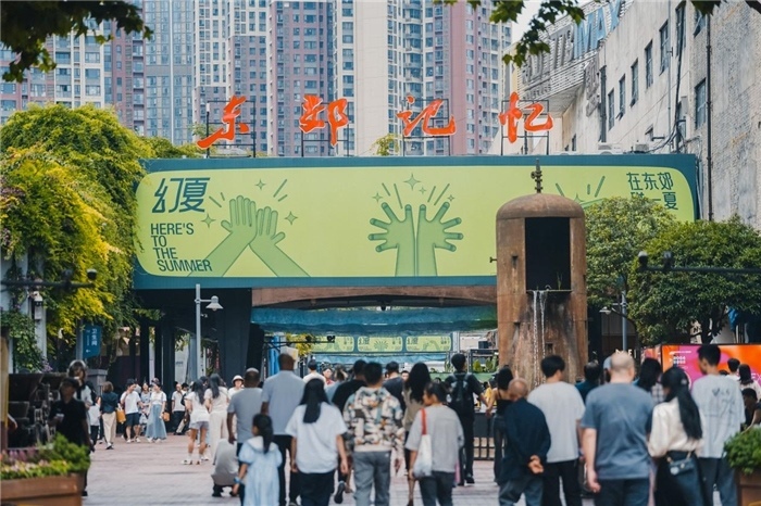 東郊記憶園區(qū)西大門(mén)。大門(mén)周邊保留了許多紅光電子管廠(chǎng)的老舊工業(yè)設(shè)施，如鐵銹的圓形高爐、高大的煙囪等。這些元素與現(xiàn)代化的設(shè)計(jì)相結(jié)合，營(yíng)造出獨(dú)特的視覺(jué)效果。資料圖片