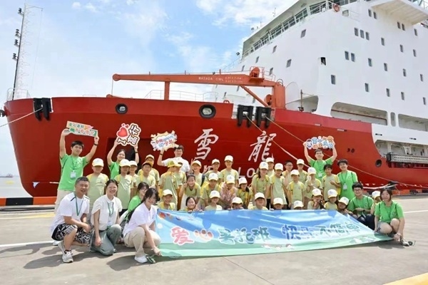 浦東高行鎮(zhèn)暑托班學(xué)生參觀“雪龍?zhí)枴睒O地科考船。