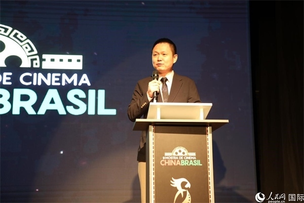 當?shù)貢r間8月26日晚，中國駐里約總領館副總領事王尉育在第三屆中國－巴西電影展開幕式上致辭。 人民網(wǎng)記者 陳一鳴攝
