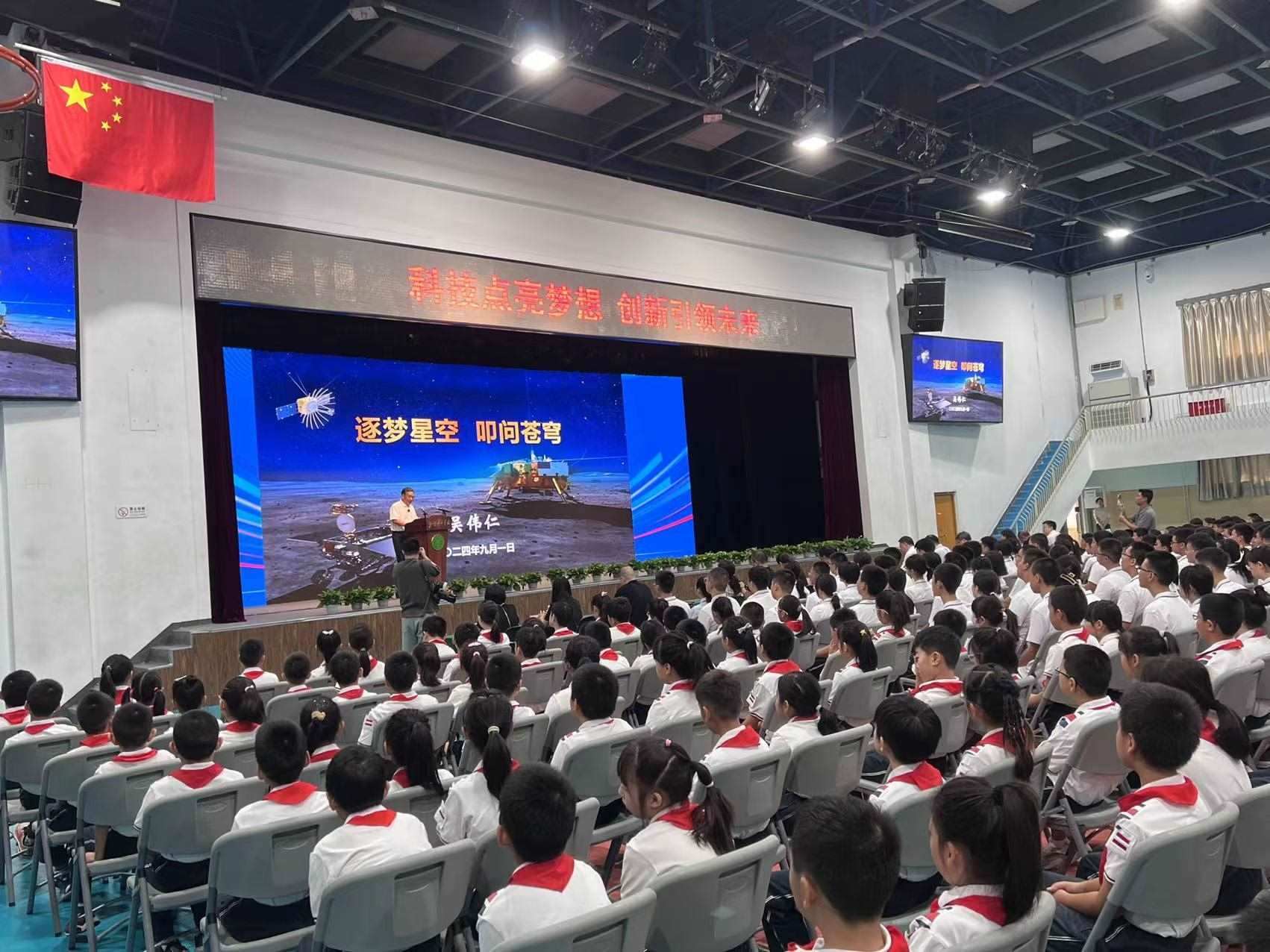 北京景山學(xué)校開(kāi)學(xué)典禮現(xiàn)場(chǎng)。人民網(wǎng)白炅 攝