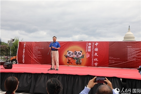 1、中國駐美國大使謝鋒在活動上發(fā)表致辭。 人民網(wǎng)記者 李志偉攝