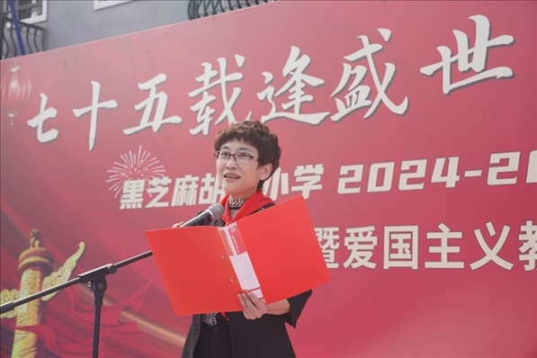 開學(xué)典禮現(xiàn)場。學(xué)校供圖