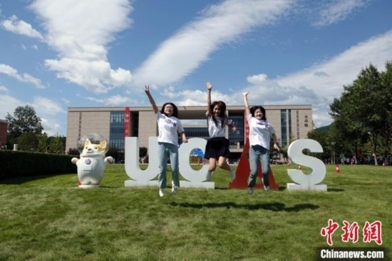 9月1日，國(guó)科大2024級(jí)新生開學(xué)典禮舉行，新生代表典禮結(jié)束后在草坪上跳起合影。中新網(wǎng)記者 孫自法 攝