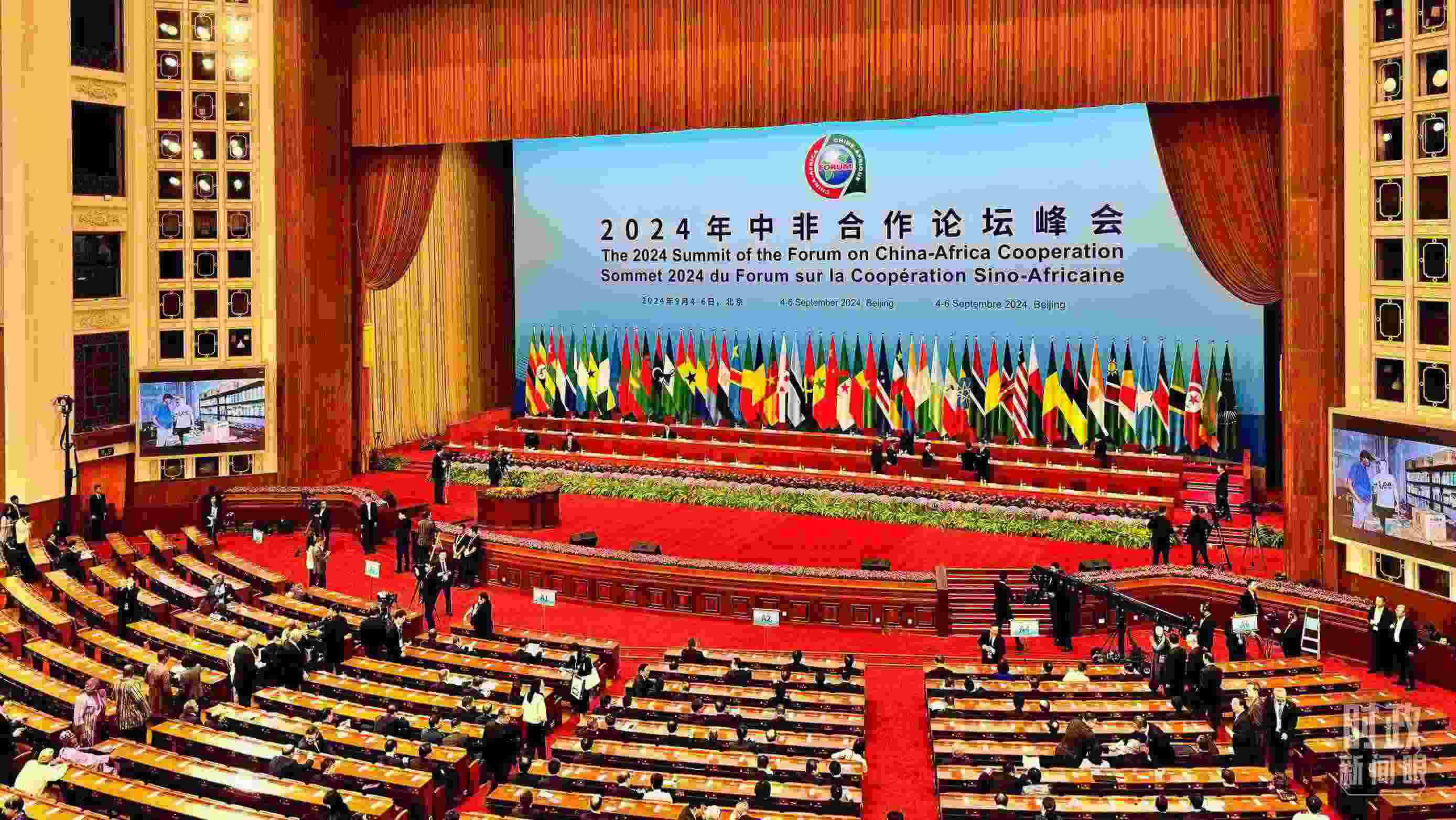  △9月5日上午，中非合作論壇北京峰會(huì)開幕式在北京人民大會(huì)堂舉行。這是開始前的現(xiàn)場。（總臺(tái)央視記者李增仁拍攝）