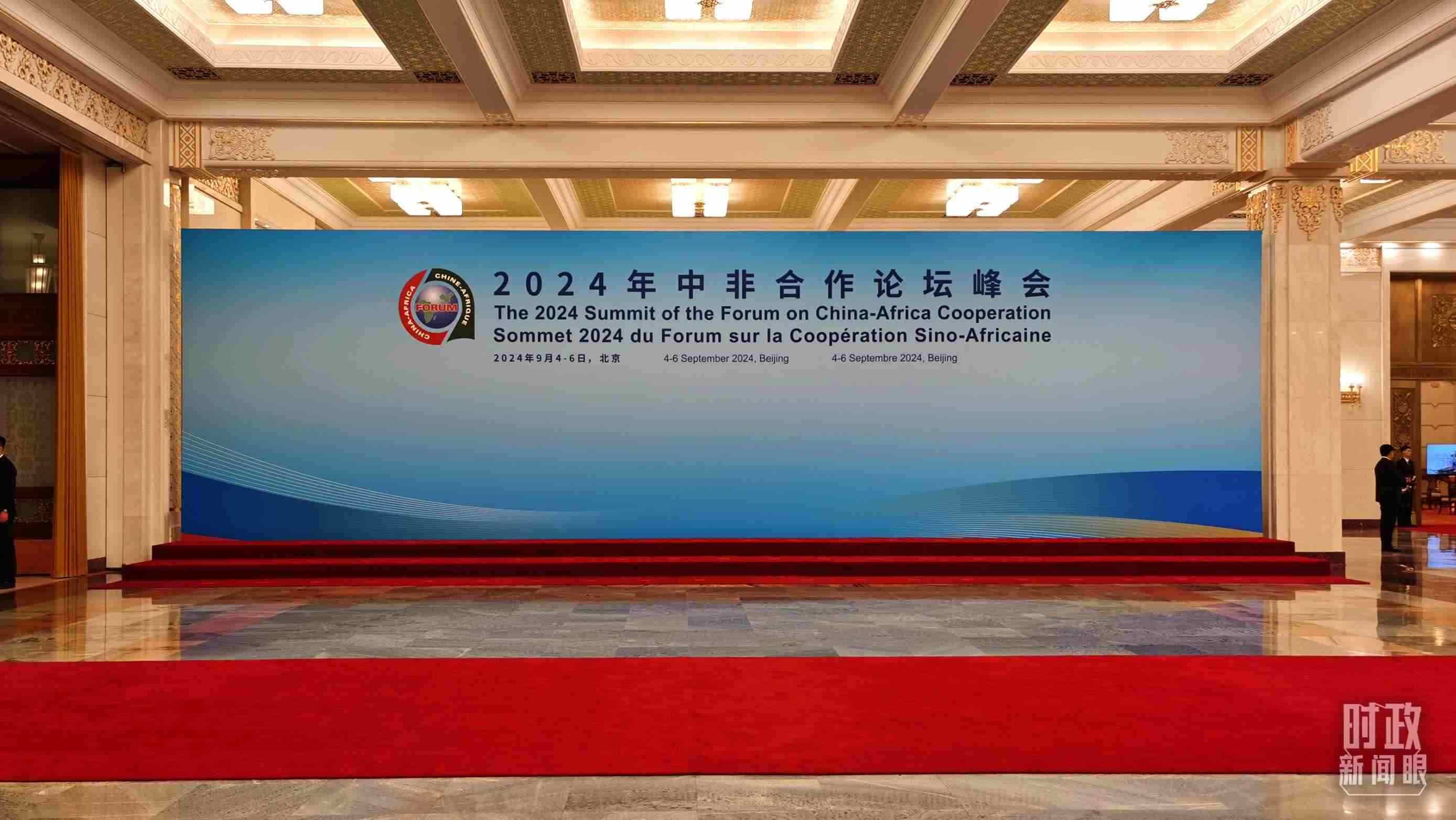  △開幕式前，與會(huì)領(lǐng)導(dǎo)人在這里集體合影。（總臺(tái)央視記者郭鴻拍攝）