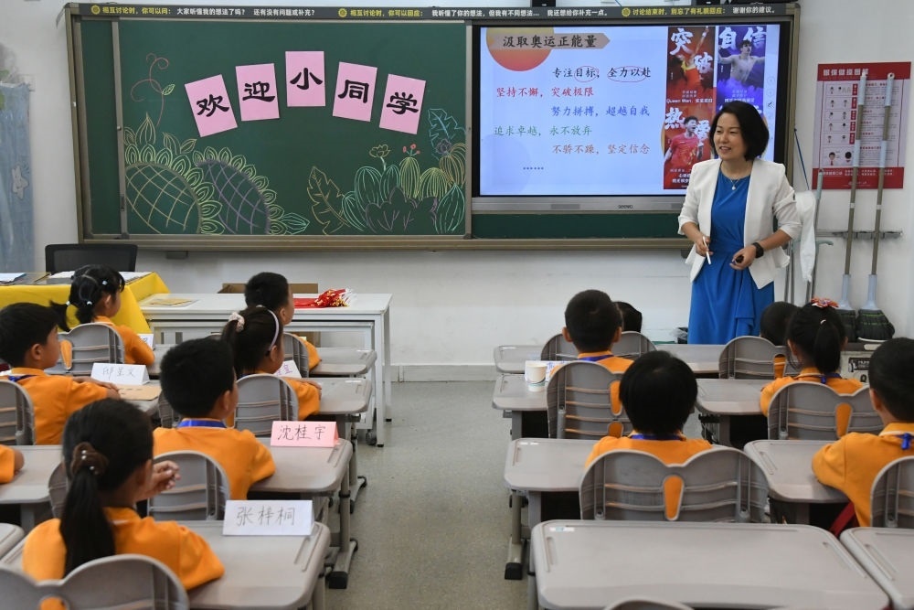 2024年9月1日，在北京市海淀區(qū)中關村第一小學，一年級學生在上開學思政第一課。新華社記者 任超 攝