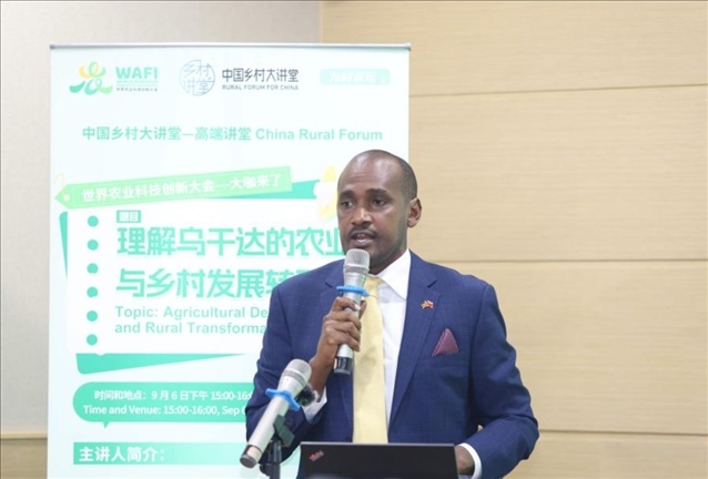 托姆韋巴澤作主旨演講。中國(guó)農(nóng)業(yè)大學(xué)供圖