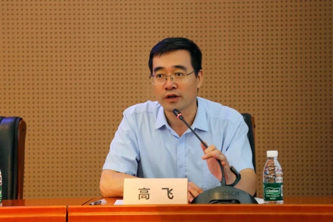 外交學(xué)院副院長高飛致辭。主辦方供圖