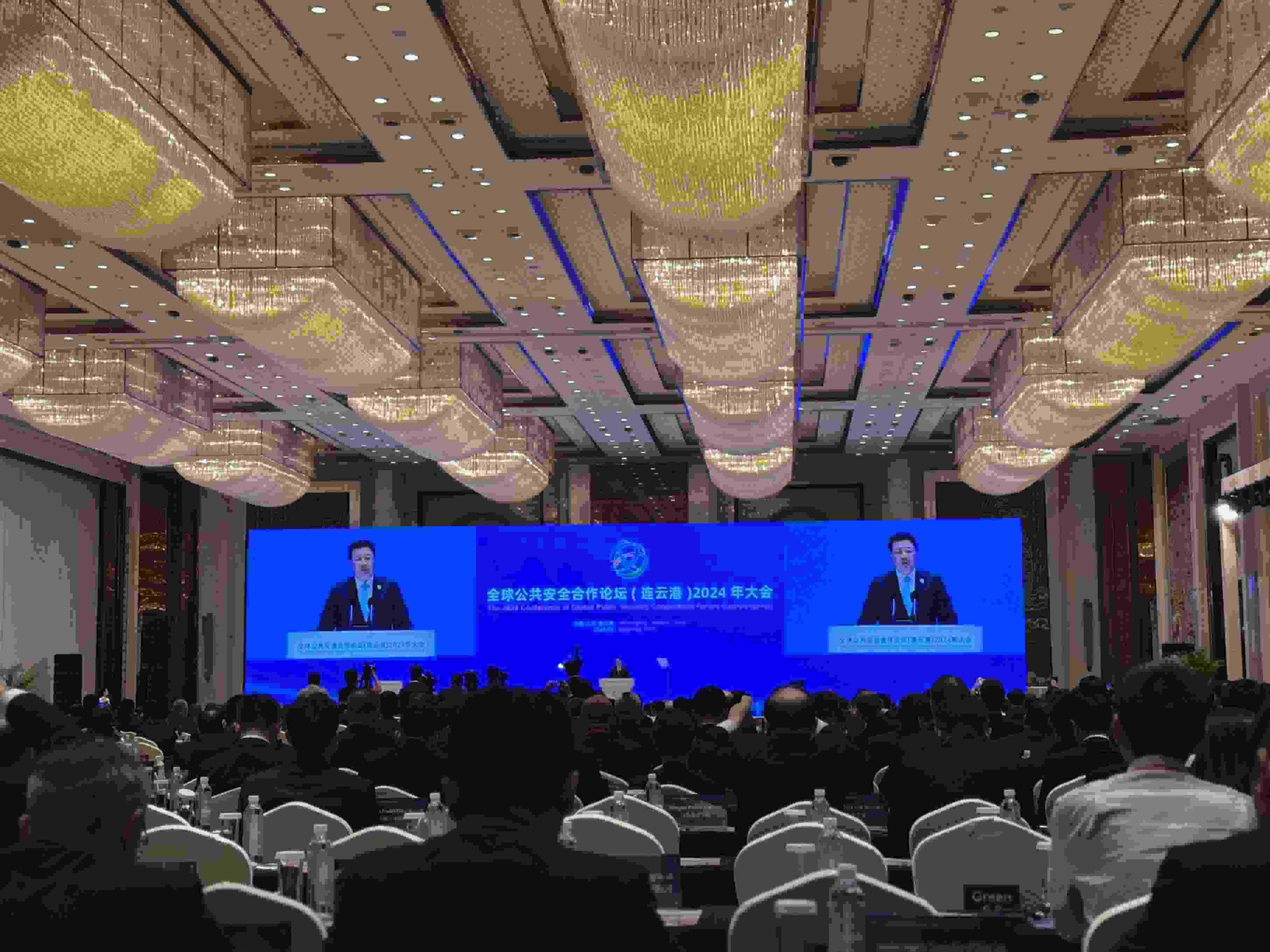 全球公共安全合作論壇（連云港）2024年大會現(xiàn)場。人民網記者 郝萍攝