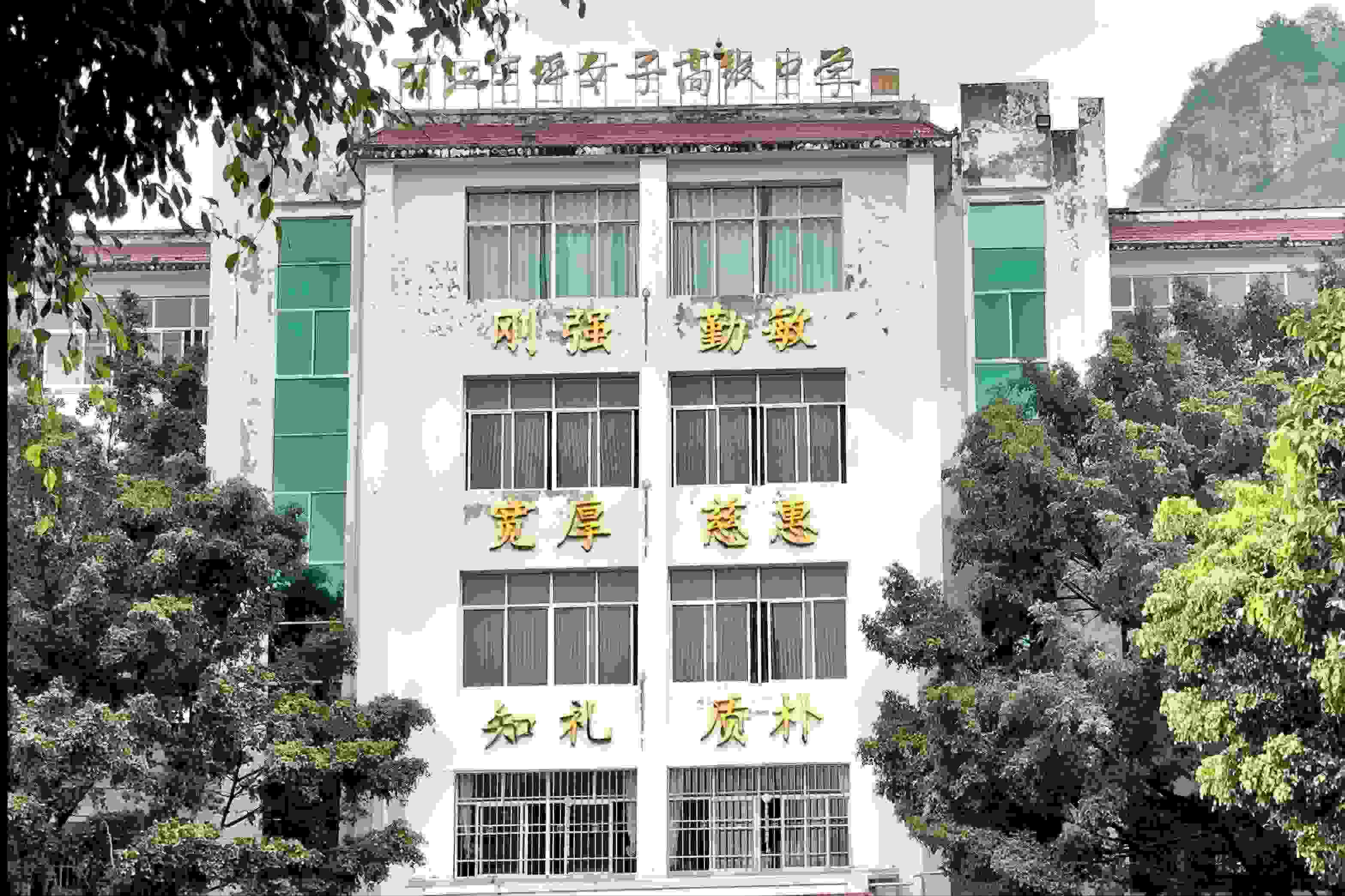 華坪女高教學(xué)樓。人民網(wǎng)記者 劉微攝