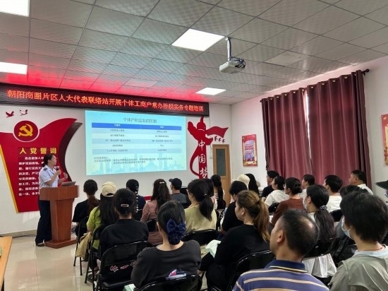  南寧市興寧區(qū)朝陽(yáng)商圈片區(qū)人大代表聯(lián)絡(luò)站開(kāi)展個(gè)體工商戶(hù)常辦涉稅實(shí)務(wù)專(zhuān)題培訓(xùn)。（黃靖 攝）