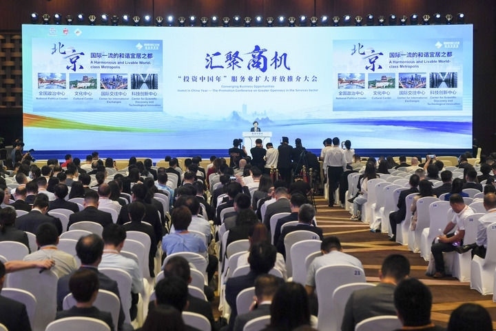 這是2023年9月3日拍攝的“投資中國年”服務(wù)業(yè)擴(kuò)大開放推介大會會場。新華社記者 鞠煥宗 攝