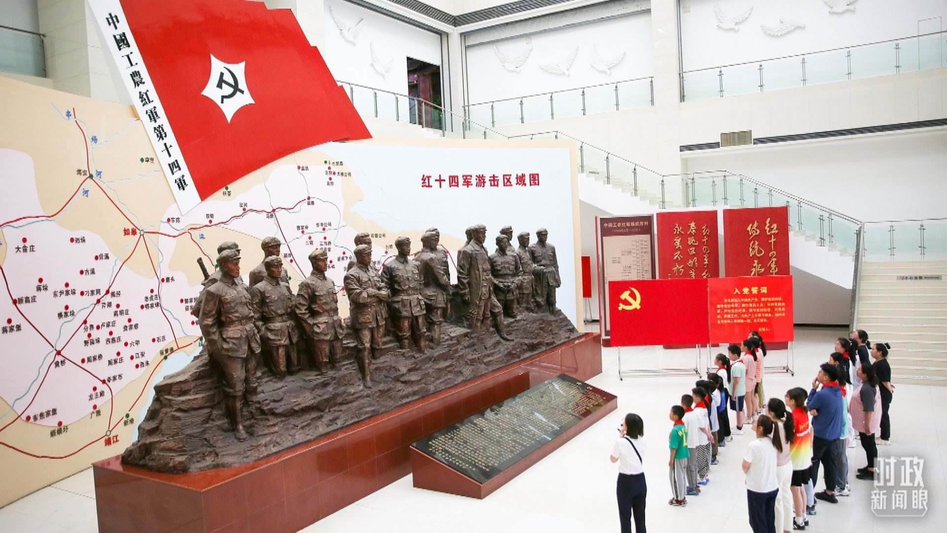 △2024年7月，江蘇南通，學生們參加暑期思政課實踐活動，參觀紅十四軍紀念館。（圖/視覺中國）