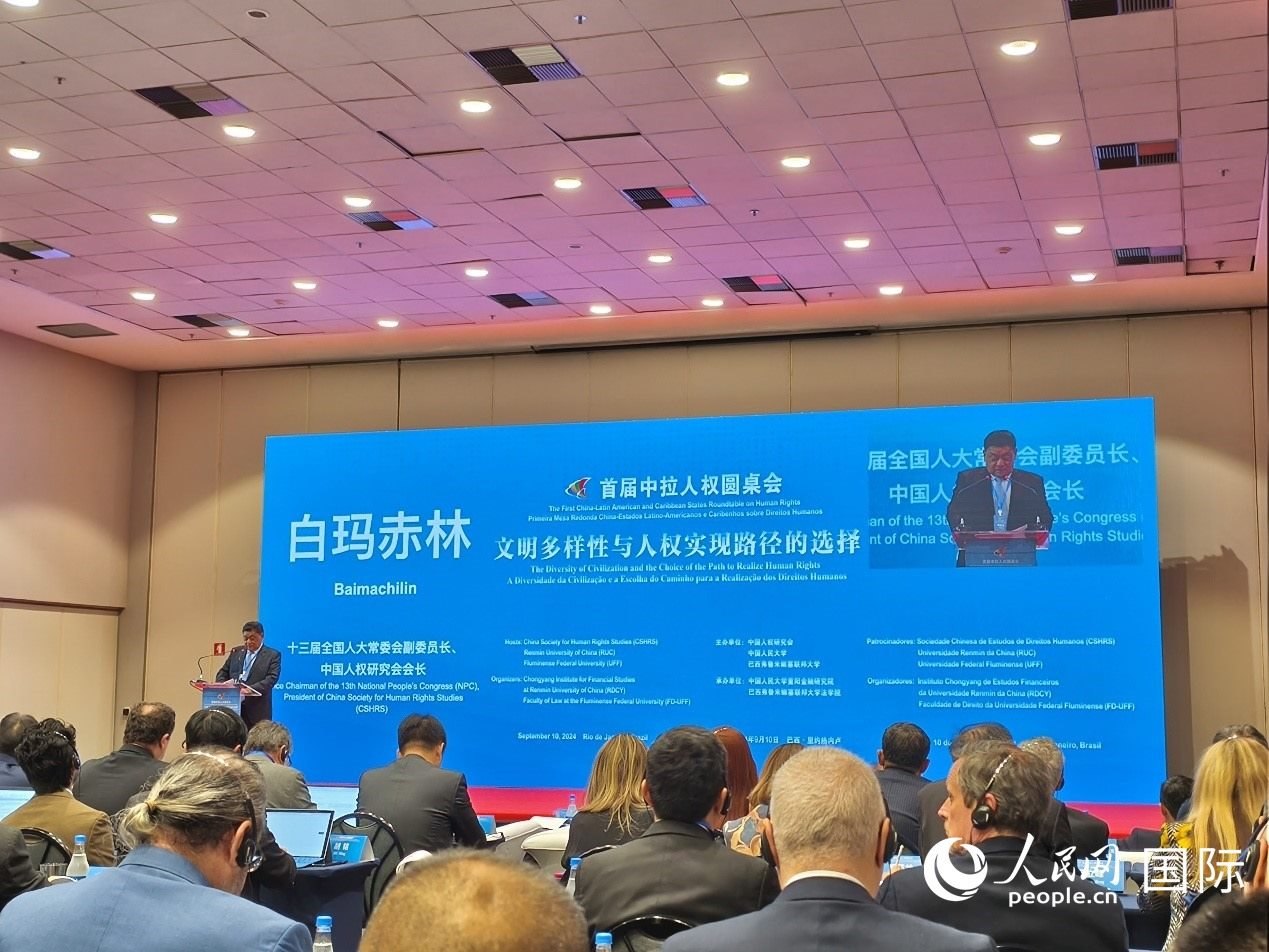 十三屆全國人大常委會副委員長、中國人權研究會會長白瑪赤林發(fā)表致辭。 人民網(wǎng)記者 魯揚攝